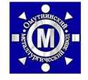 ОАО «Омутинский металлургический завод»